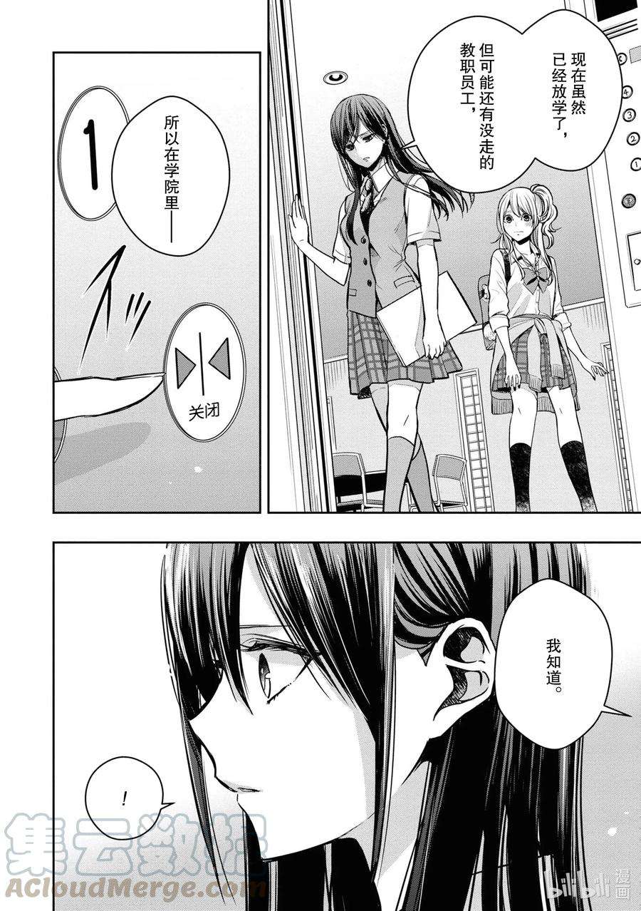 citrus 柑橘味香气Ⅱ-9 6月20日①