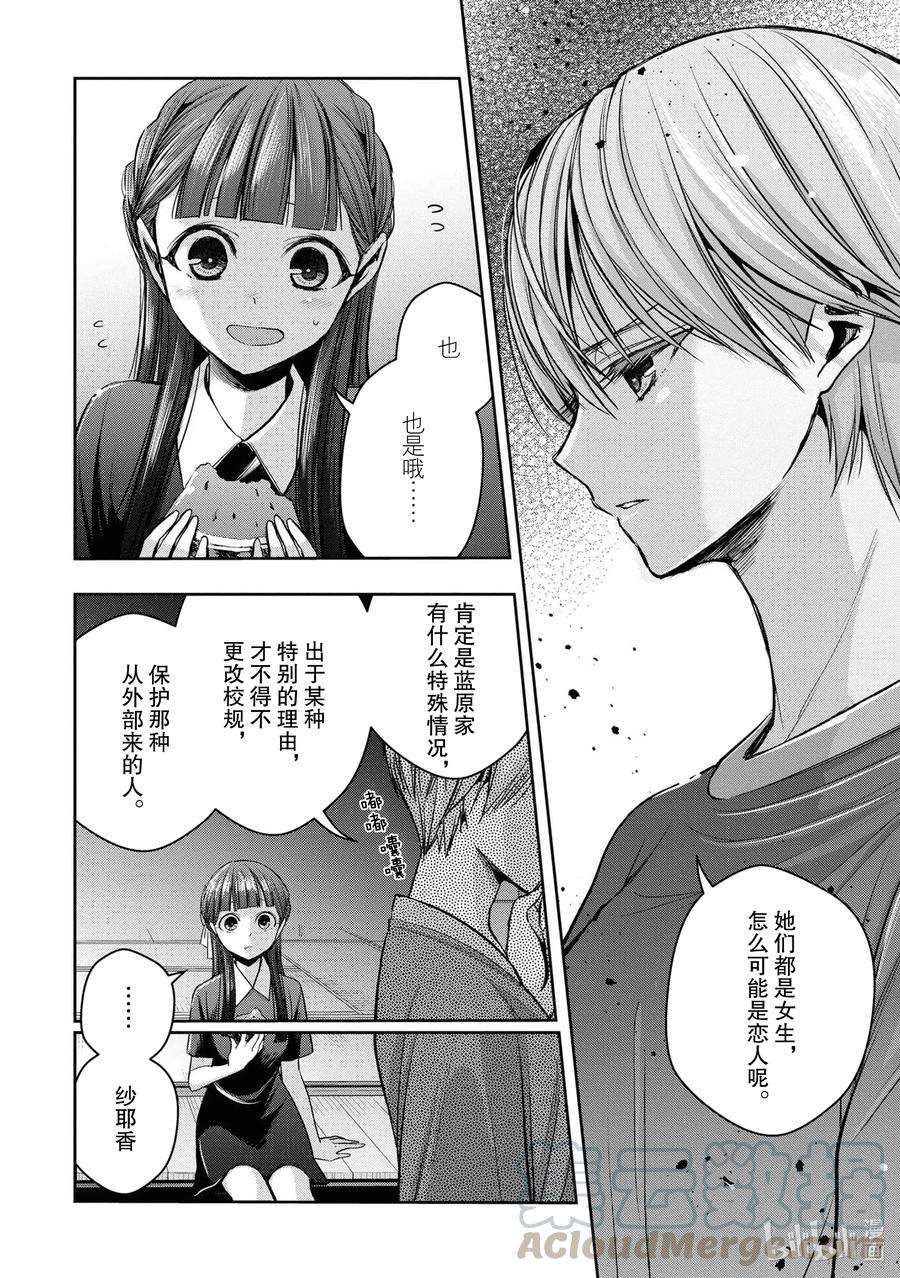 citrus 柑橘味香气Ⅱ-10 6月20日②