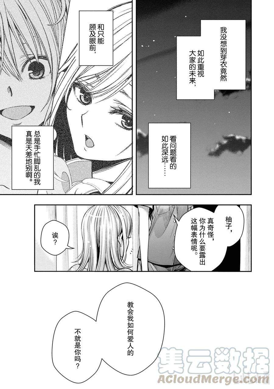 citrus 柑橘味香气Ⅱ-11 6月20日③