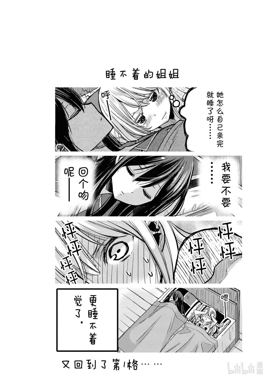 citrus 柑橘味香气Ⅱ-11 6月20日③