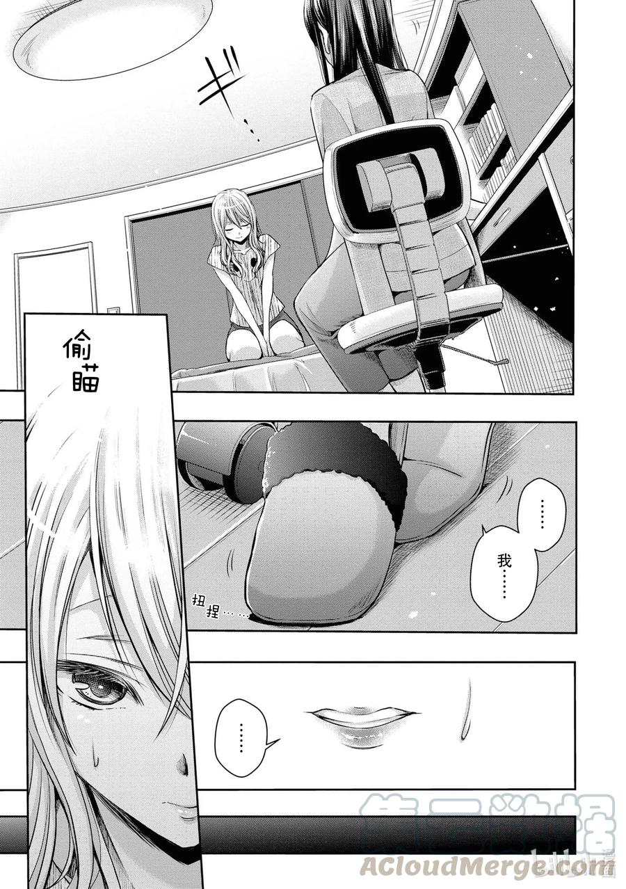 citrus 柑橘味香气Ⅱ-11 6月20日③