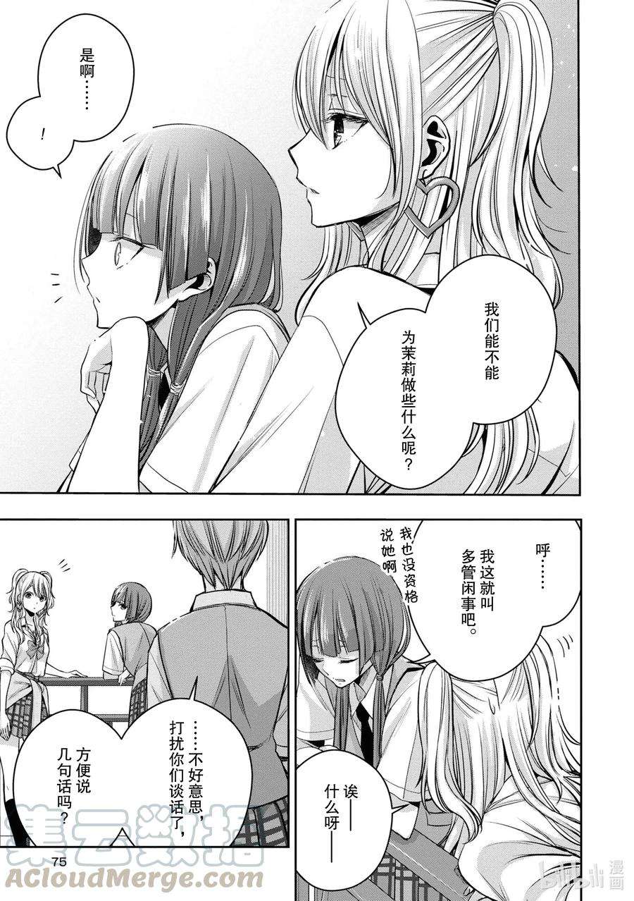 citrus 柑橘味香气Ⅱ-12 6月21日①