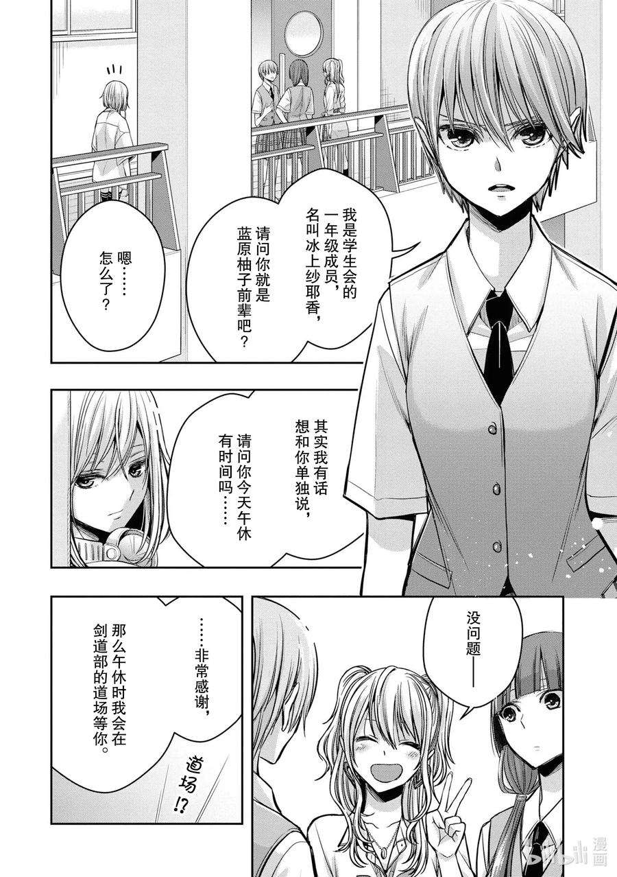 citrus 柑橘味香气Ⅱ-12 6月21日①