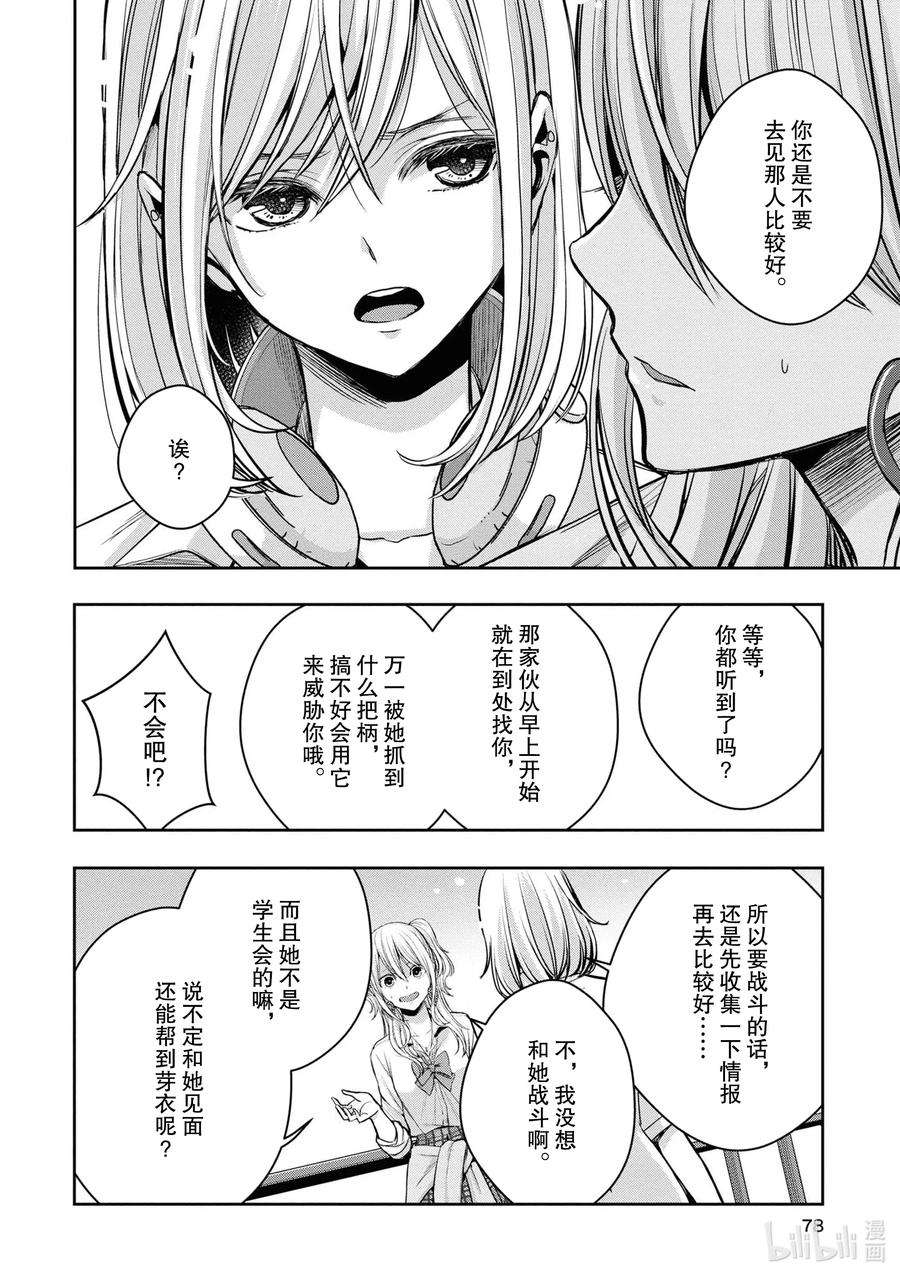 citrus 柑橘味香气Ⅱ-12 6月21日①