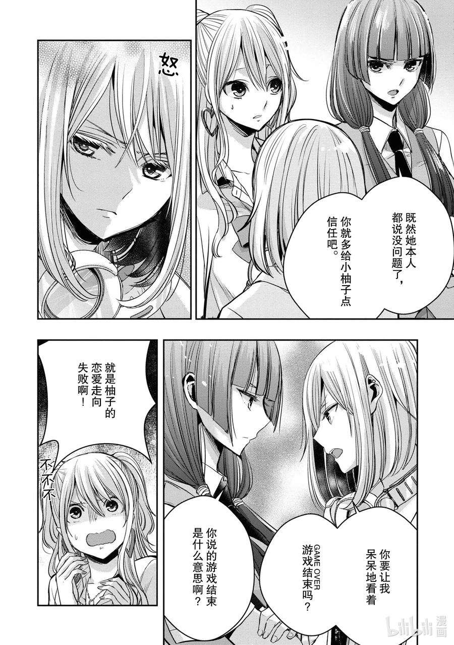 citrus 柑橘味香气Ⅱ-12 6月21日①