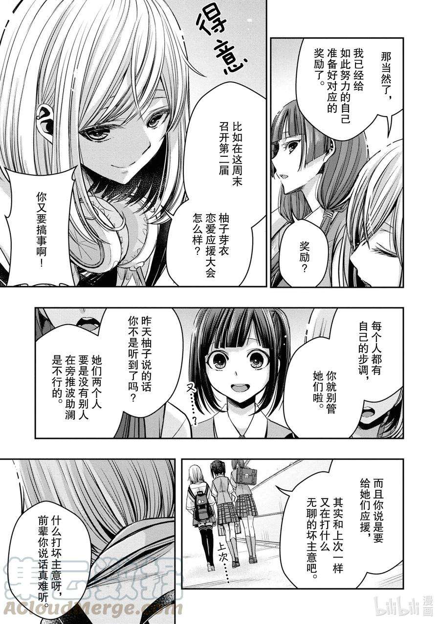 citrus 柑橘味香气Ⅱ-12 6月21日①