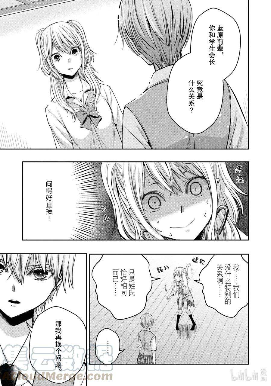 citrus 柑橘味香气Ⅱ-12 6月21日①