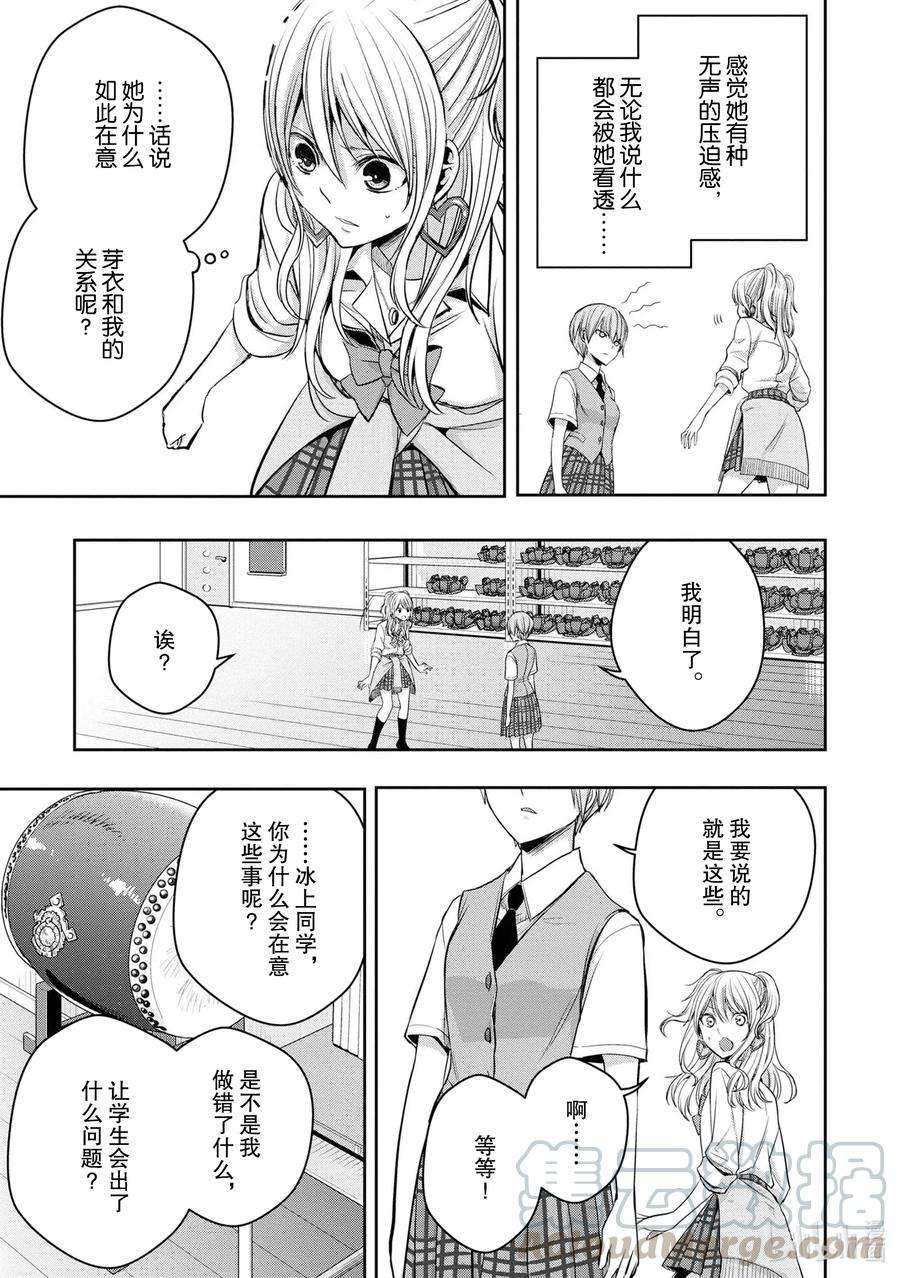 citrus 柑橘味香气Ⅱ-12 6月21日①
