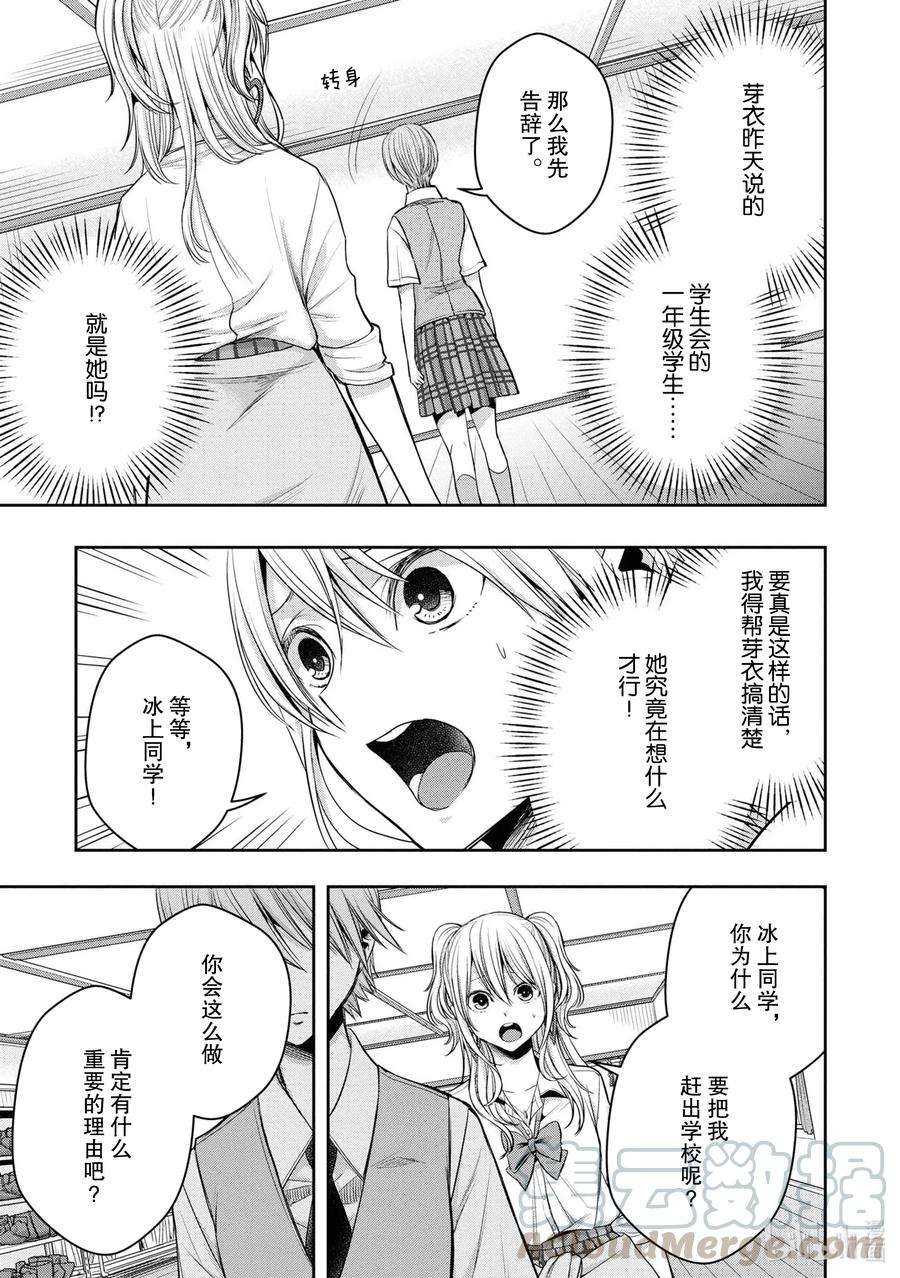 citrus 柑橘味香气Ⅱ-12 6月21日①