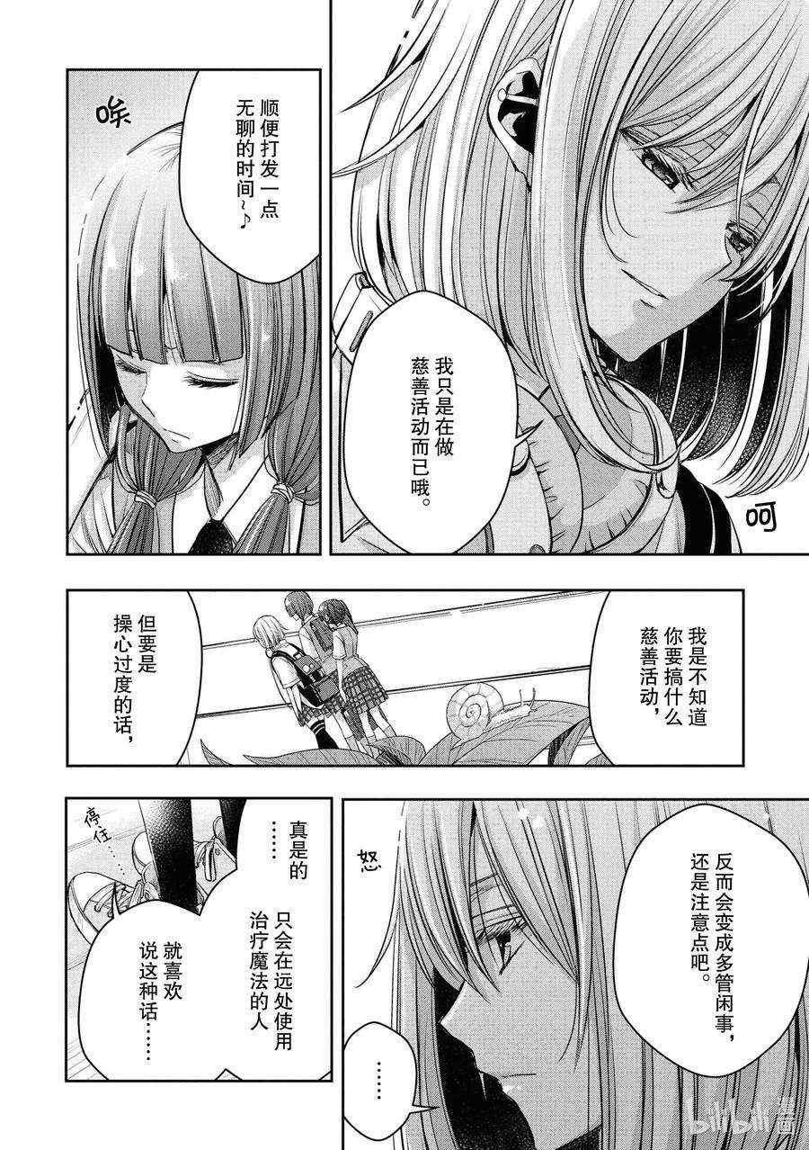 citrus 柑橘味香气Ⅱ-12 6月21日①
