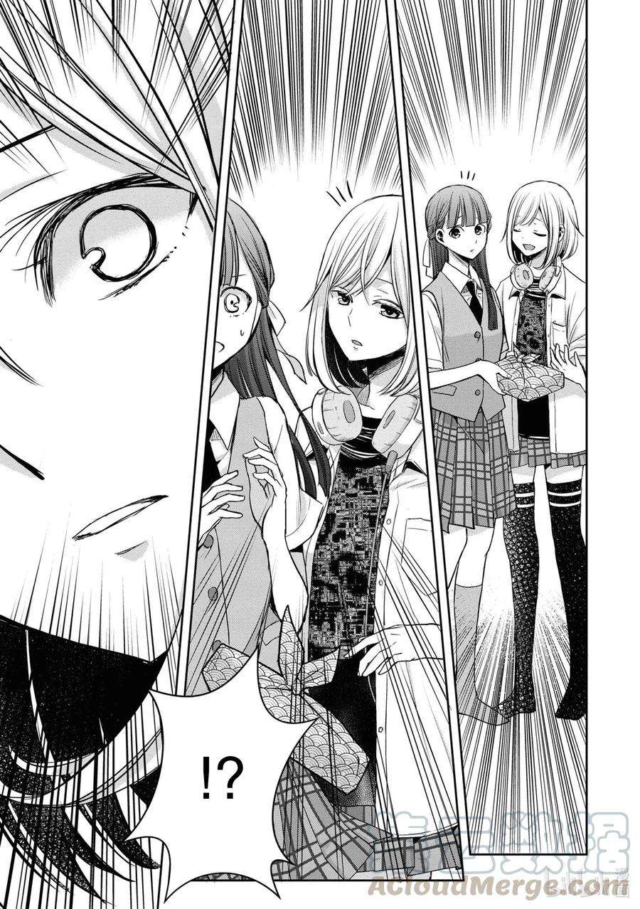 citrus 柑橘味香气Ⅱ-12 6月21日①