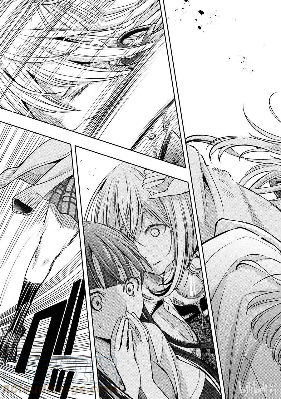 citrus 柑橘味香气Ⅱ-12 6月21日①