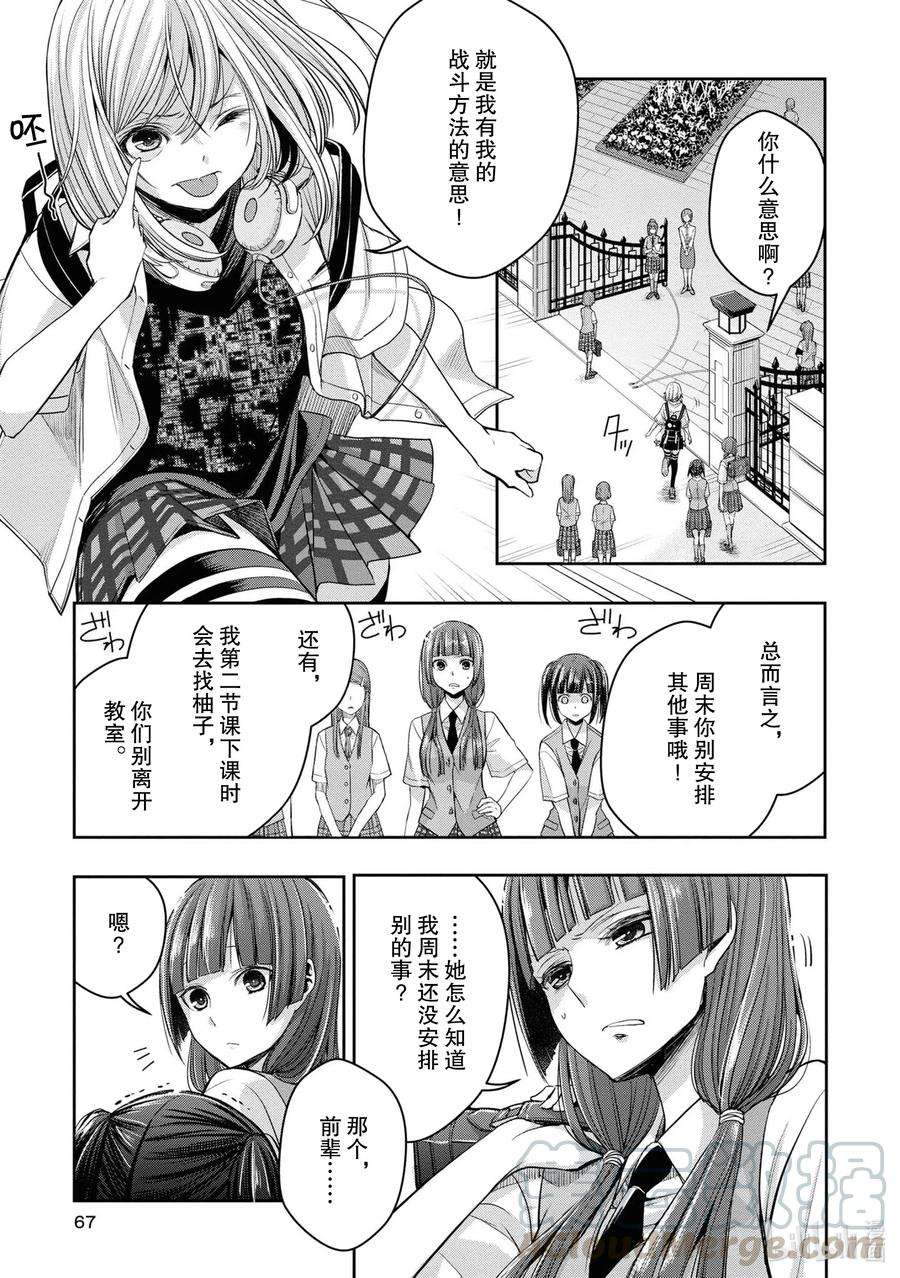 citrus 柑橘味香气Ⅱ-12 6月21日①