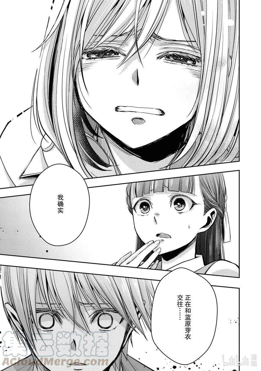 citrus 柑橘味香气Ⅱ-12 6月21日①