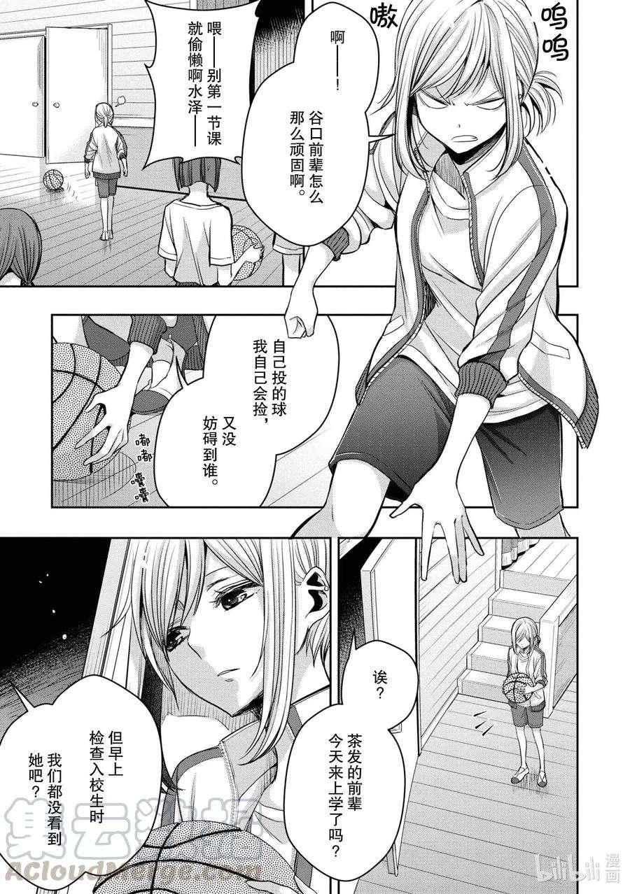 citrus 柑橘味香气Ⅱ-12 6月21日①