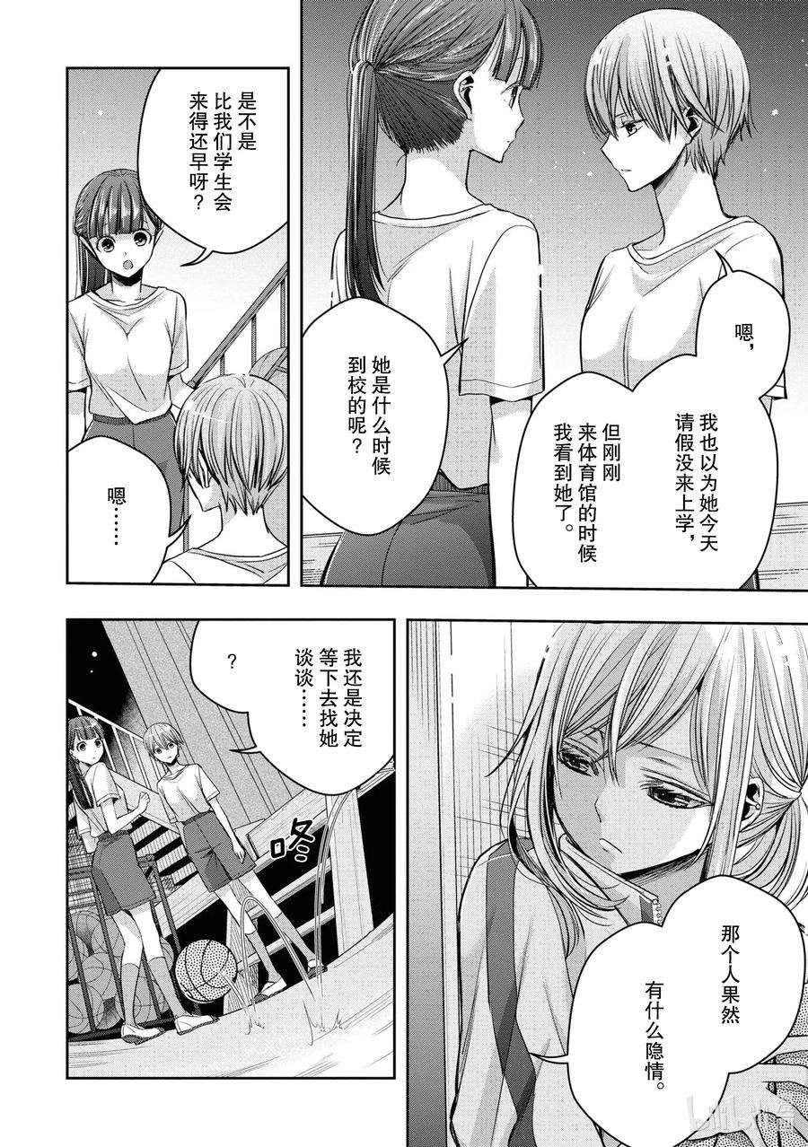citrus 柑橘味香气Ⅱ-12 6月21日①