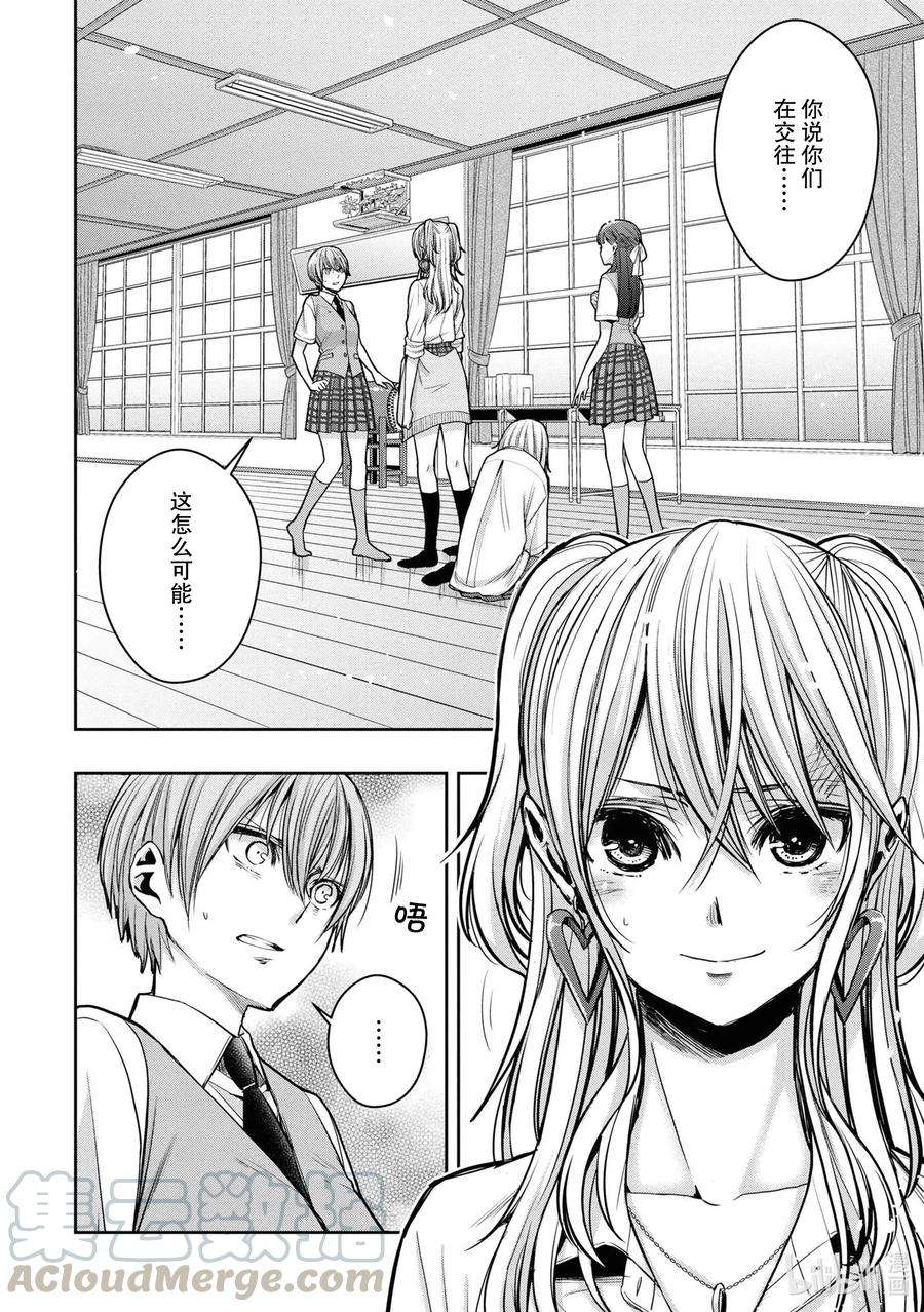 citrus 柑橘味香气Ⅱ-13 6月21日②