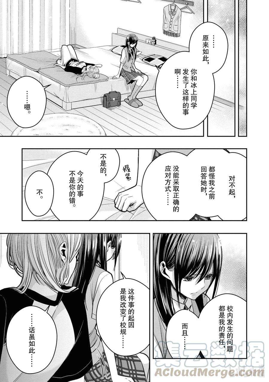 citrus 柑橘味香气Ⅱ-13 6月21日②