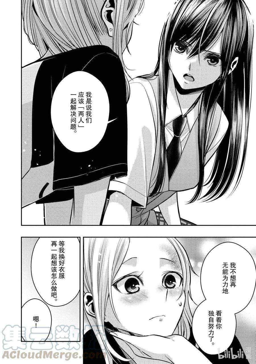 citrus 柑橘味香气Ⅱ-13 6月21日②