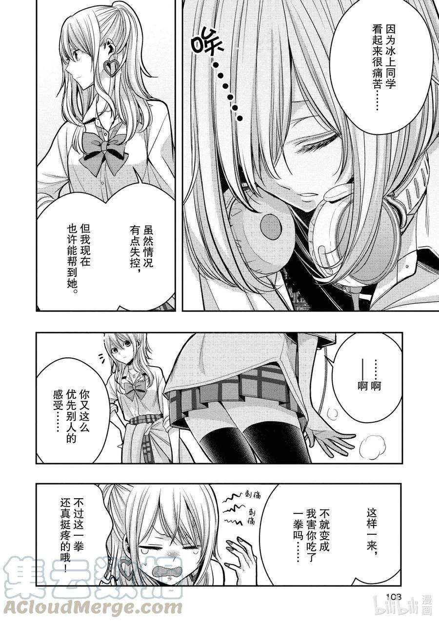 citrus 柑橘味香气Ⅱ-13 6月21日②
