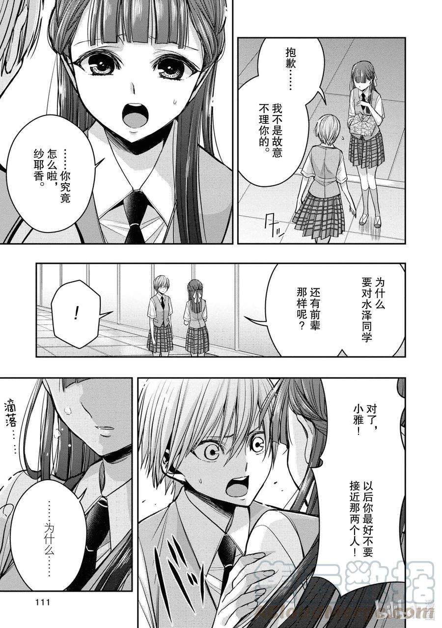 citrus 柑橘味香气Ⅱ-13 6月21日②