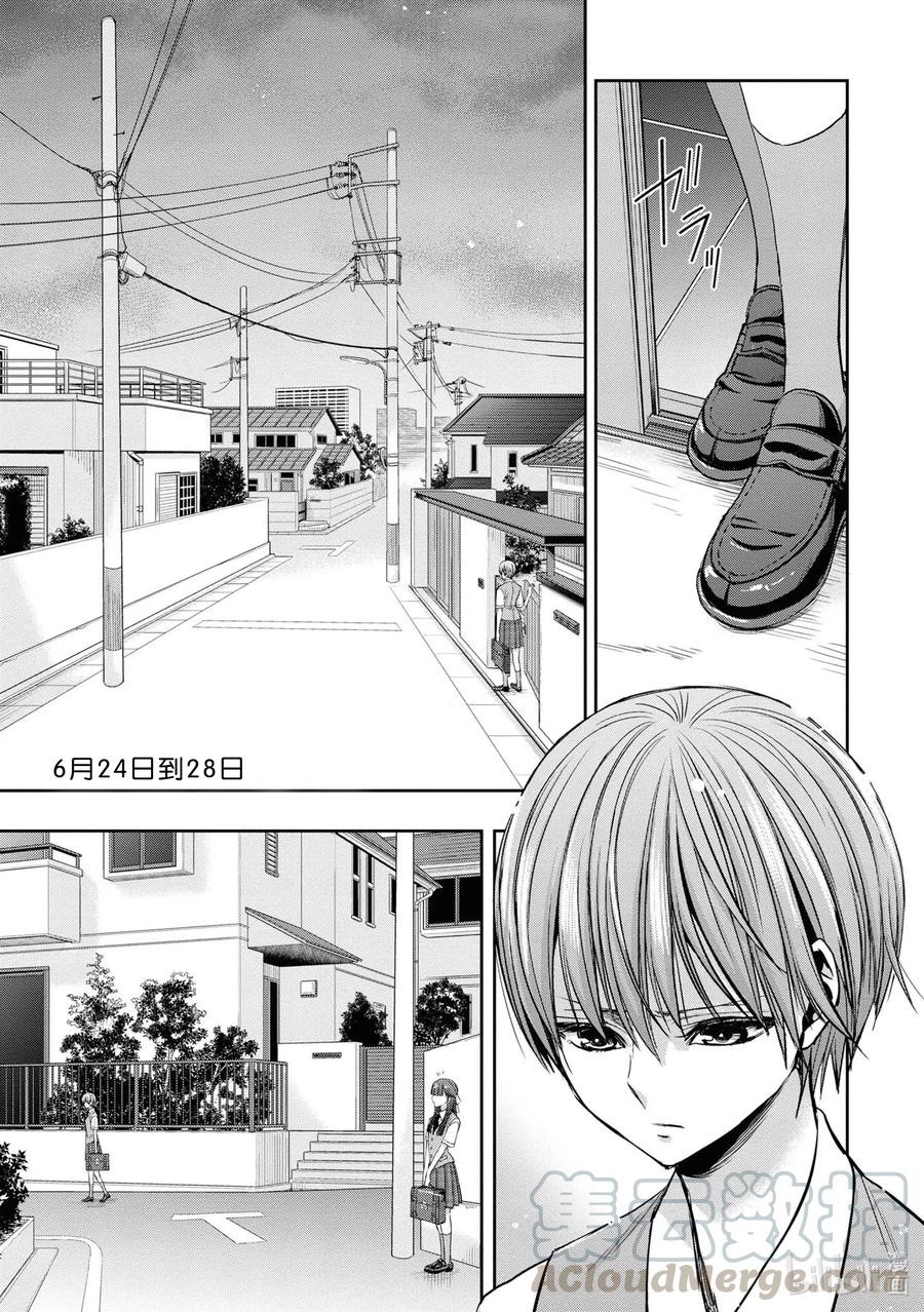 citrus 柑橘味香气Ⅱ-14 6月24日到28日