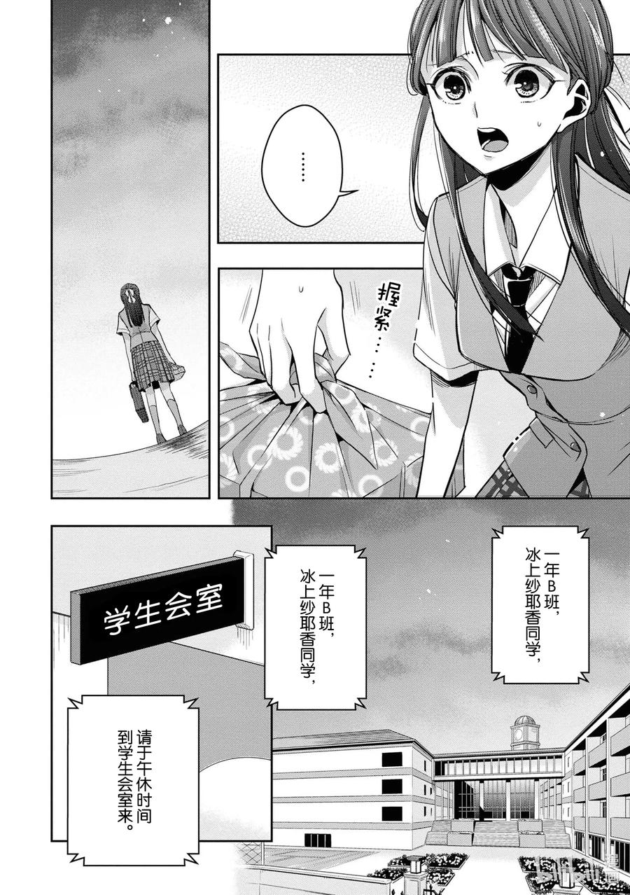 citrus 柑橘味香气Ⅱ-14 6月24日到28日