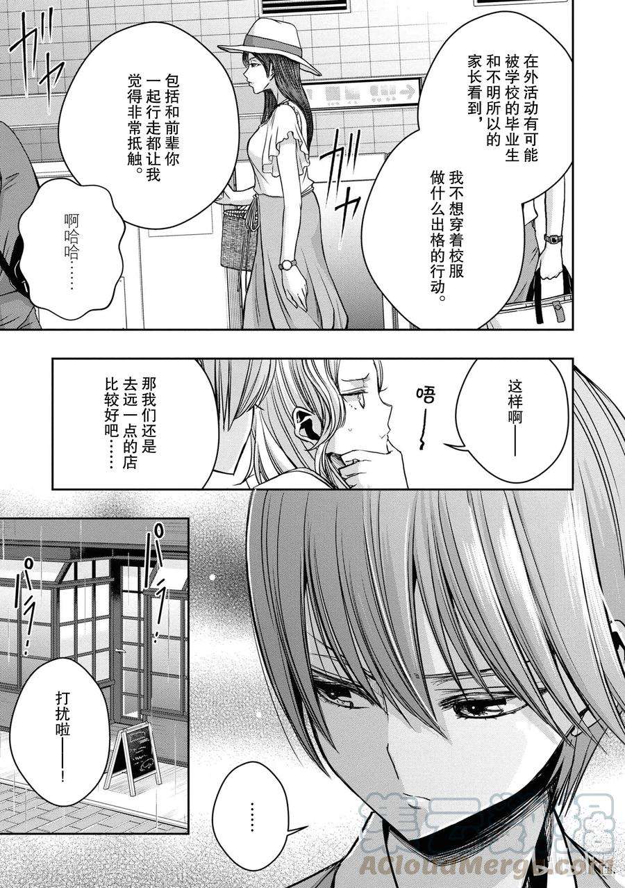 citrus 柑橘味香气Ⅱ-14 6月24日到28日