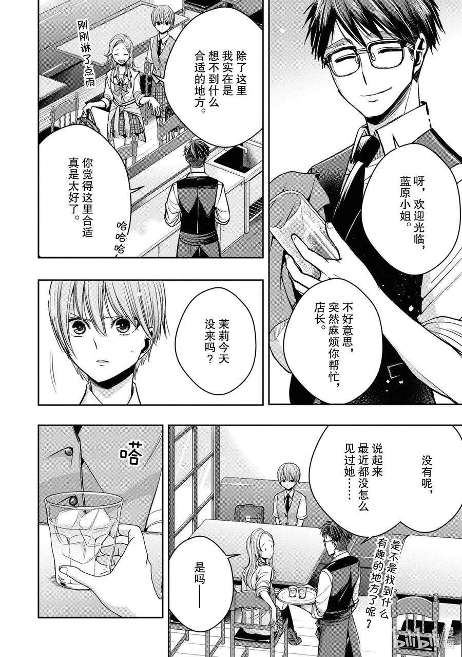 citrus 柑橘味香气Ⅱ-14 6月24日到28日