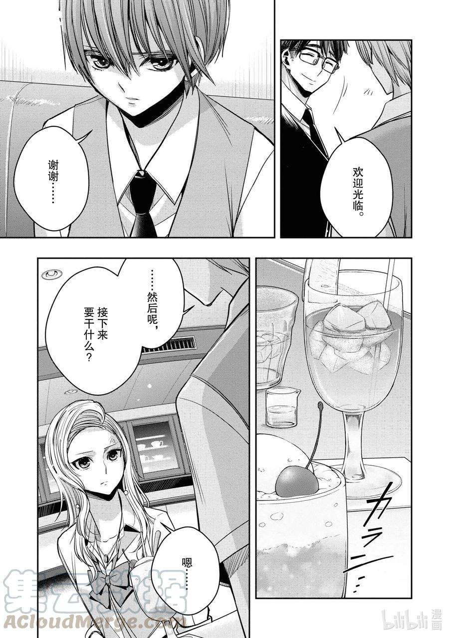 citrus 柑橘味香气Ⅱ-14 6月24日到28日