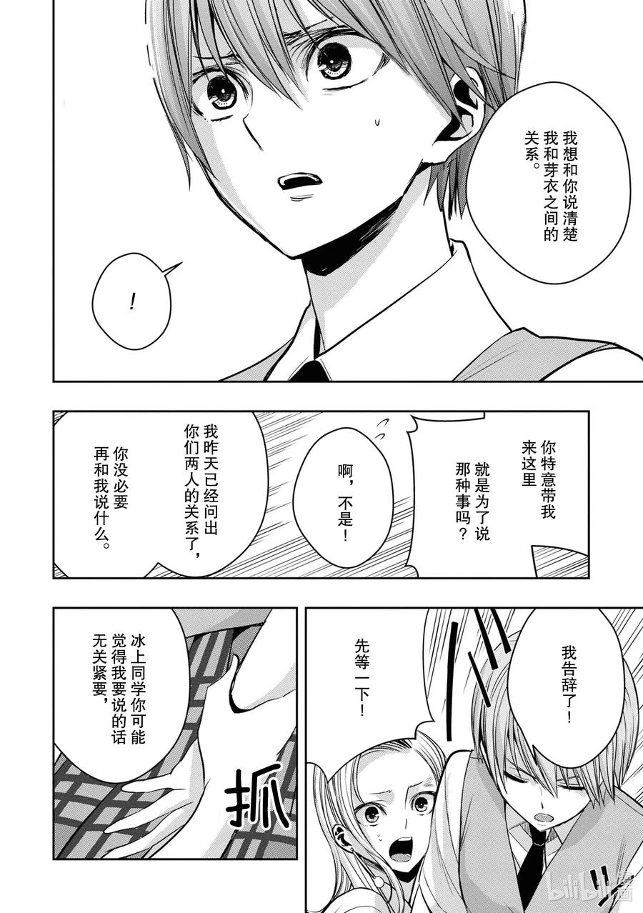 citrus 柑橘味香气Ⅱ-14 6月24日到28日