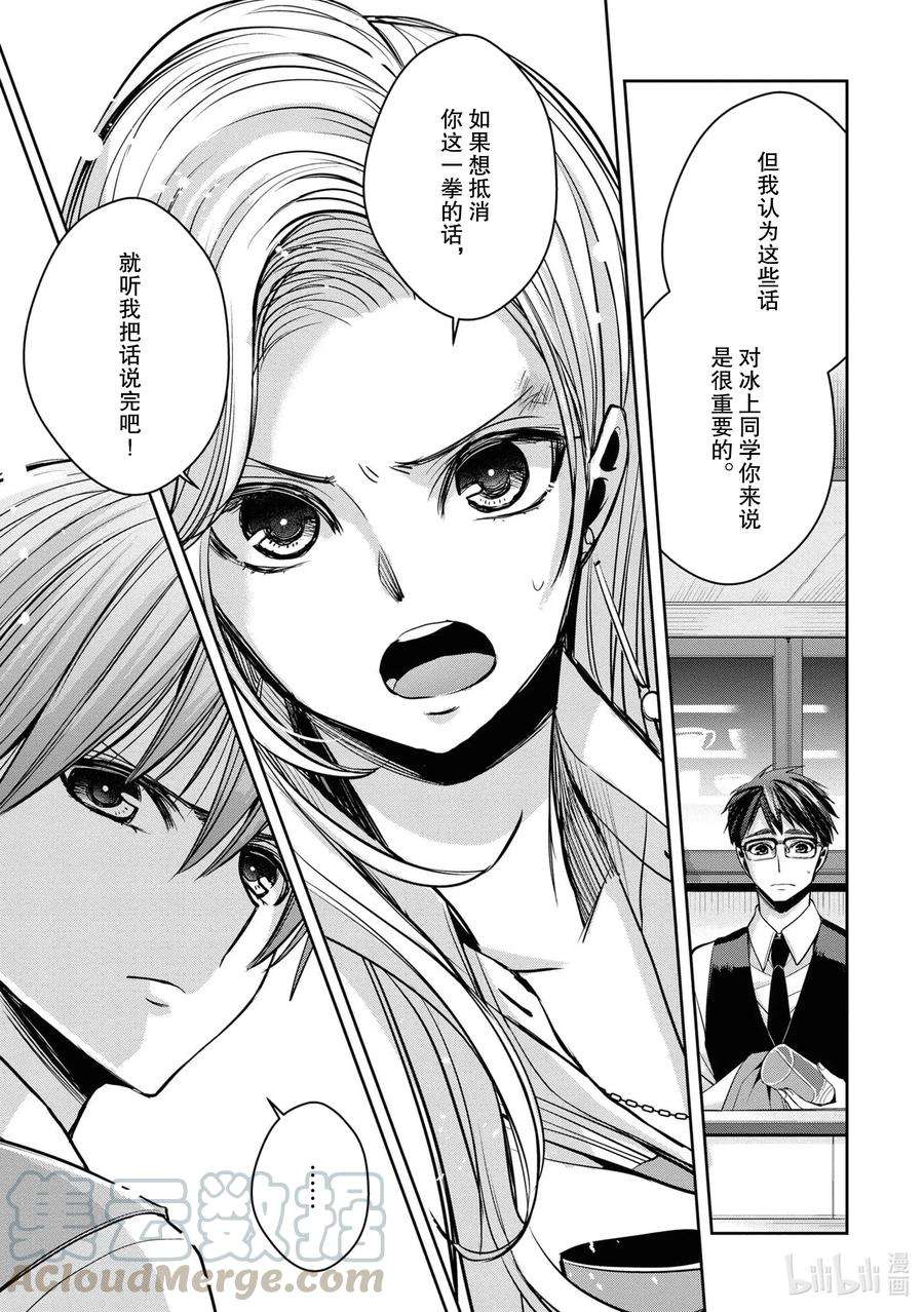 citrus 柑橘味香气Ⅱ-14 6月24日到28日