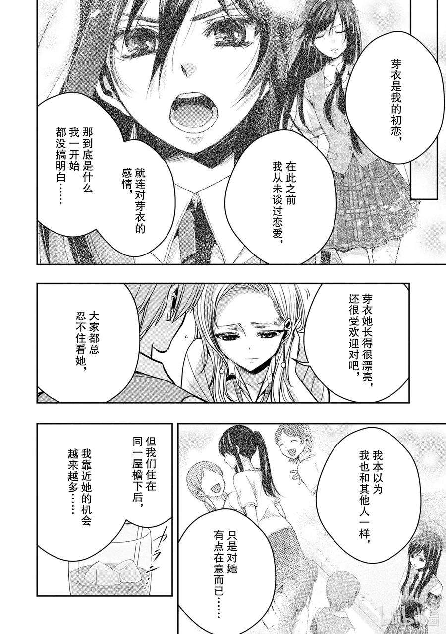 citrus 柑橘味香气Ⅱ-14 6月24日到28日