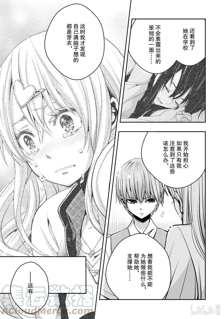 citrus 柑橘味香气Ⅱ-14 6月24日到28日