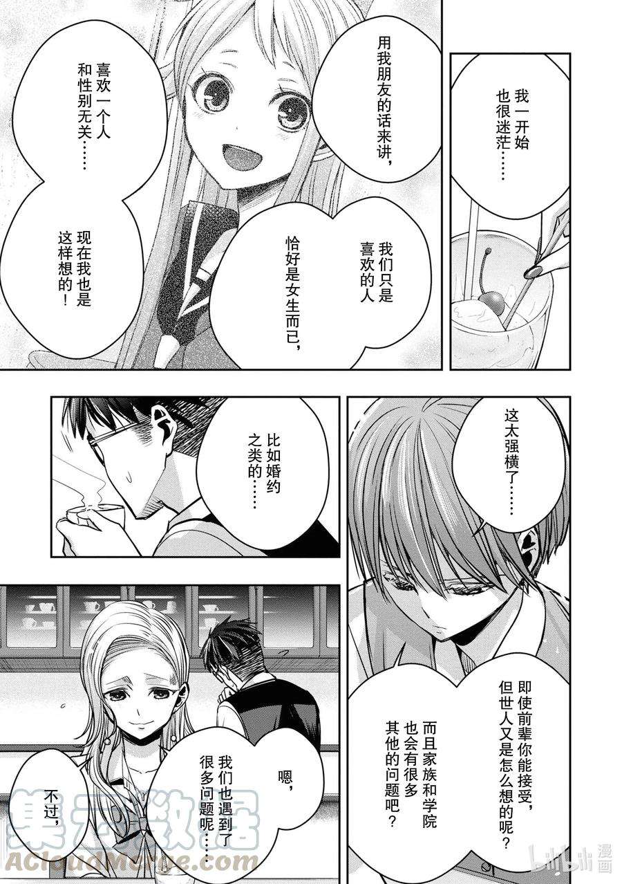 citrus 柑橘味香气Ⅱ-14 6月24日到28日