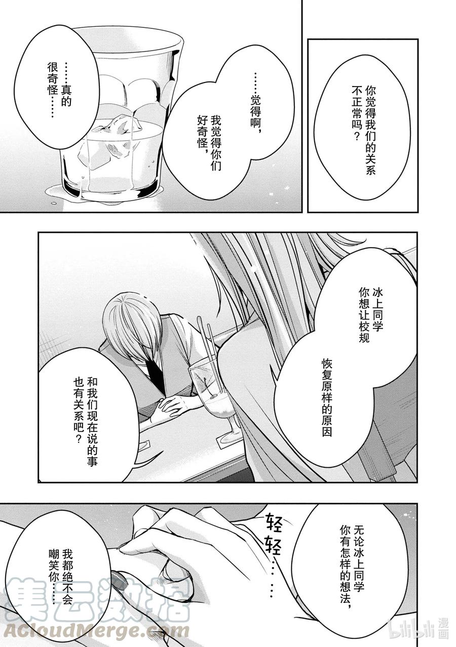 citrus 柑橘味香气Ⅱ-14 6月24日到28日