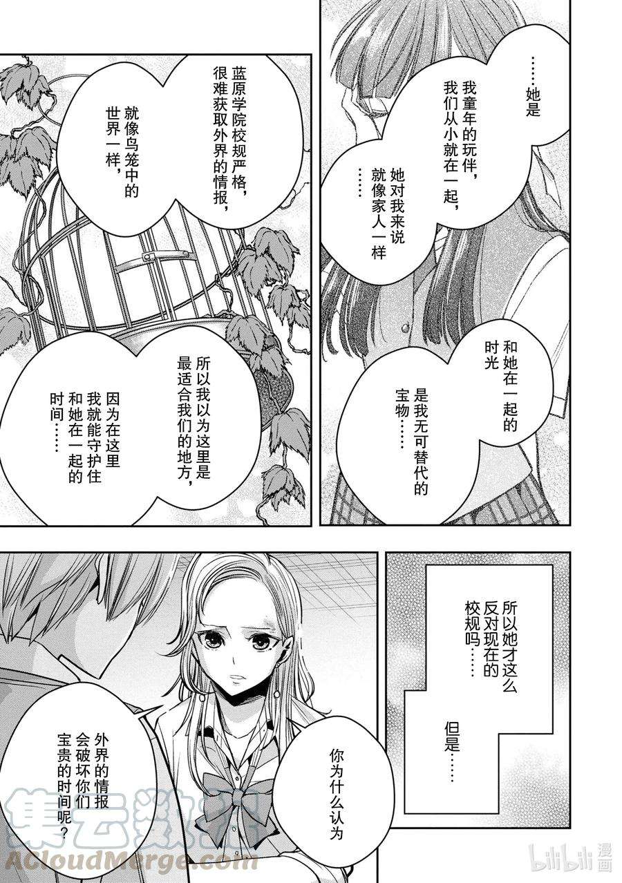 citrus 柑橘味香气Ⅱ-14 6月24日到28日