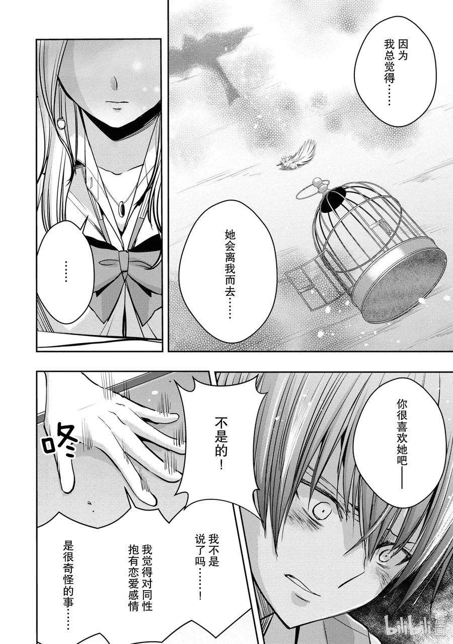 citrus 柑橘味香气Ⅱ-14 6月24日到28日