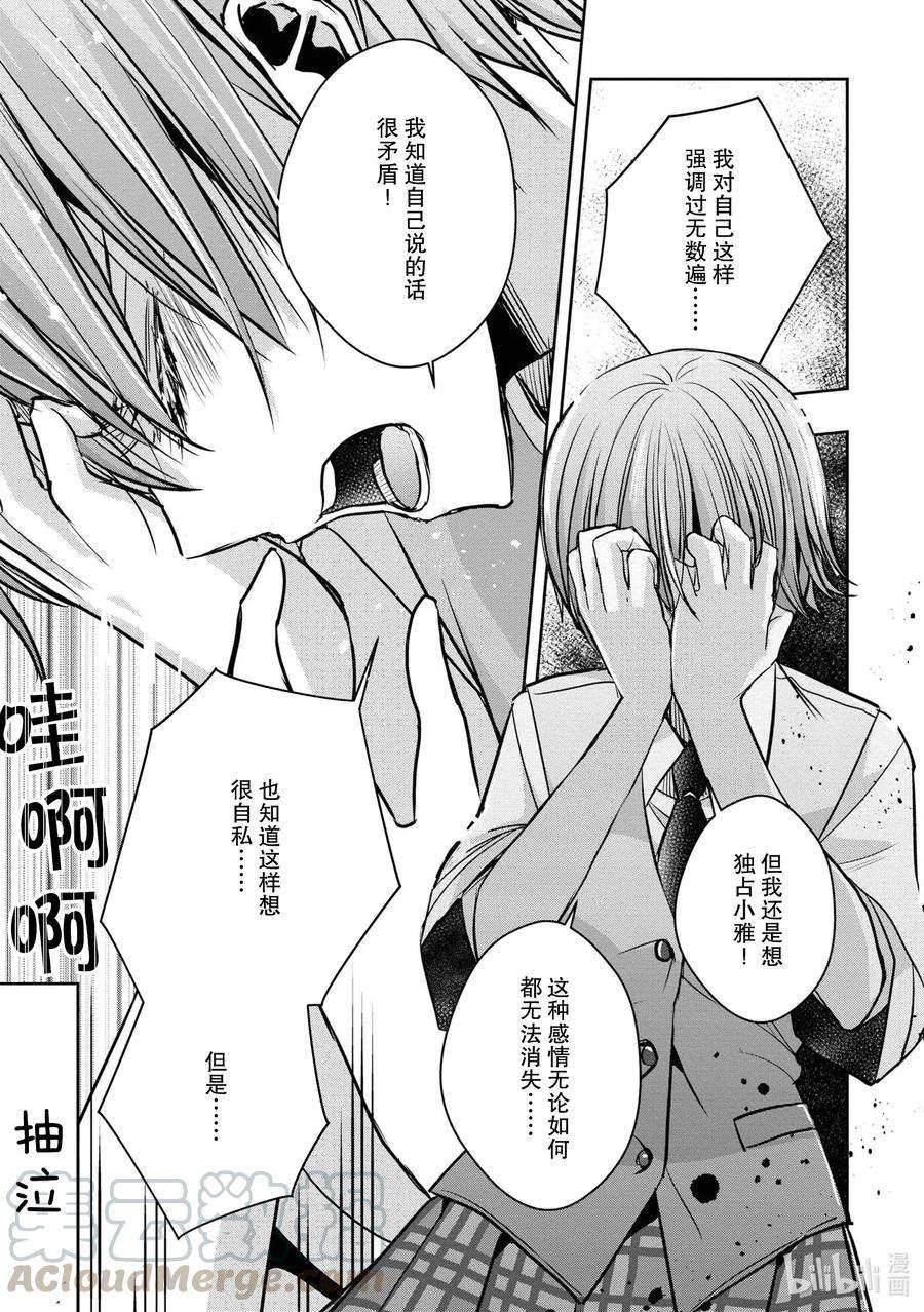 citrus 柑橘味香气Ⅱ-14 6月24日到28日