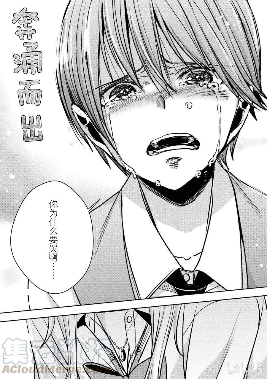 citrus 柑橘味香气Ⅱ-14 6月24日到28日