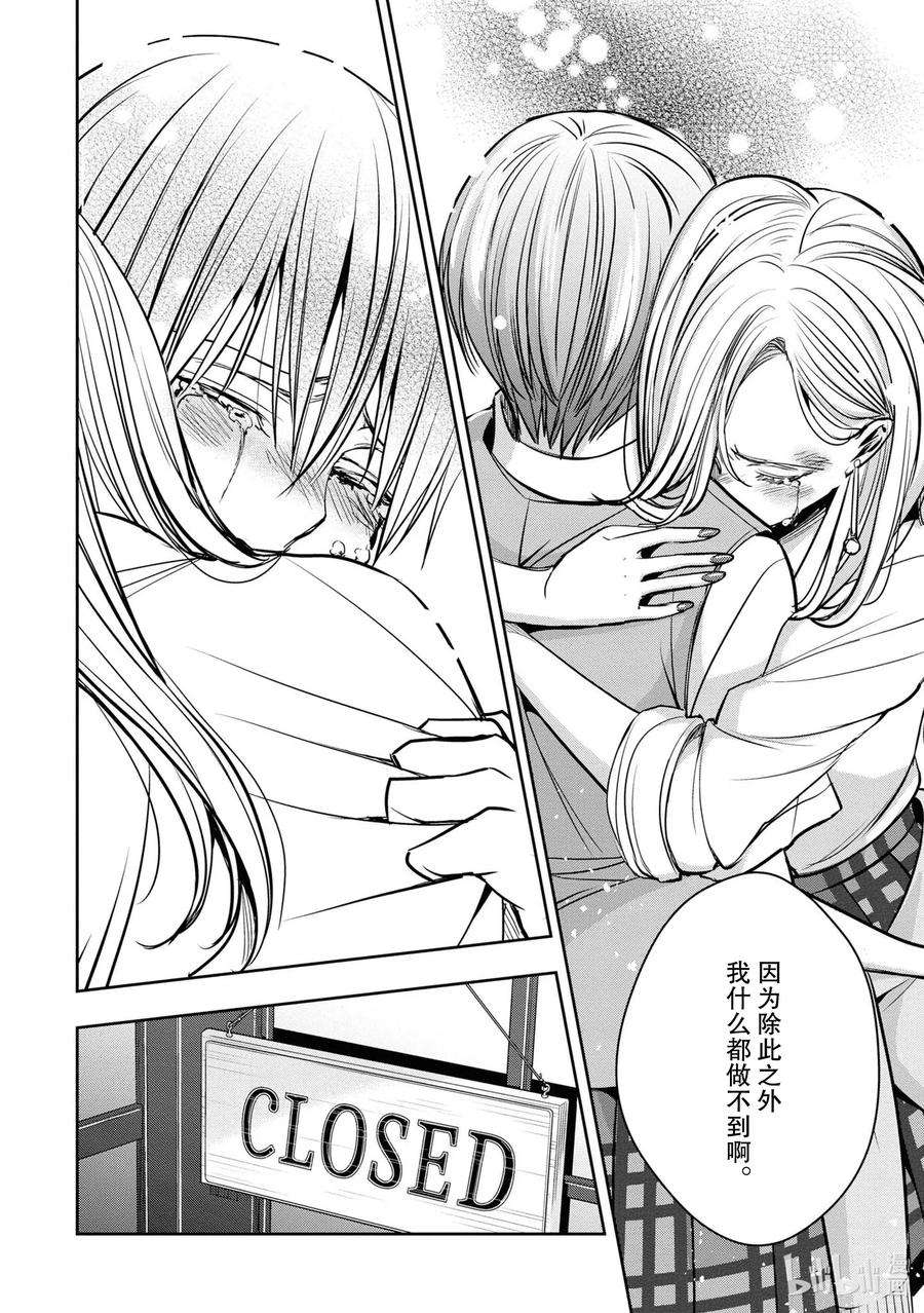 citrus 柑橘味香气Ⅱ-14 6月24日到28日