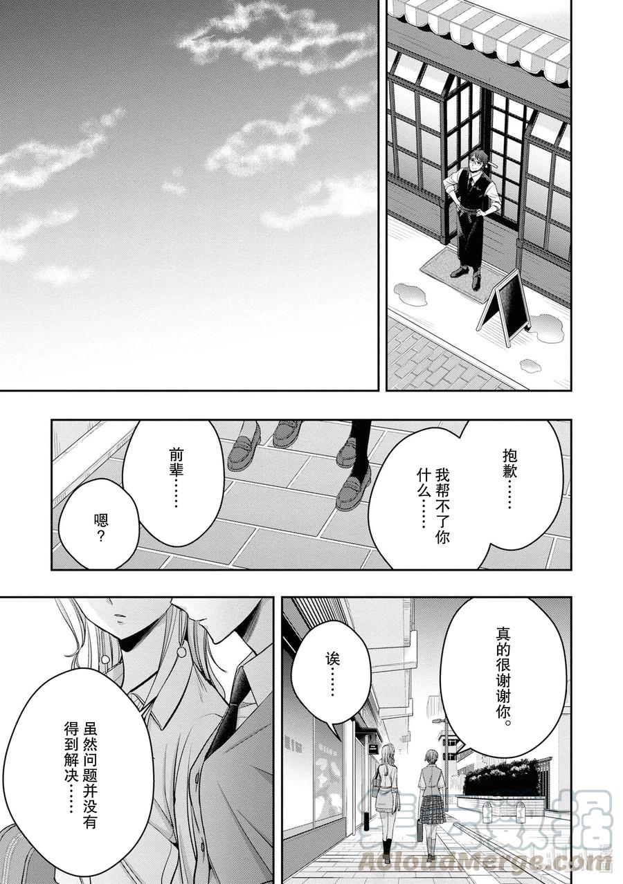 citrus 柑橘味香气Ⅱ-14 6月24日到28日