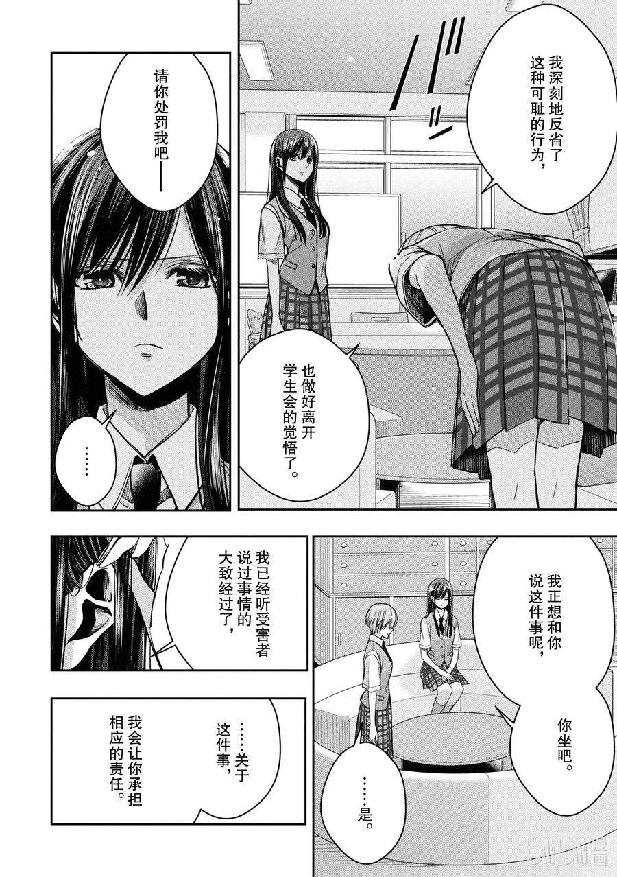 citrus 柑橘味香气Ⅱ-14 6月24日到28日