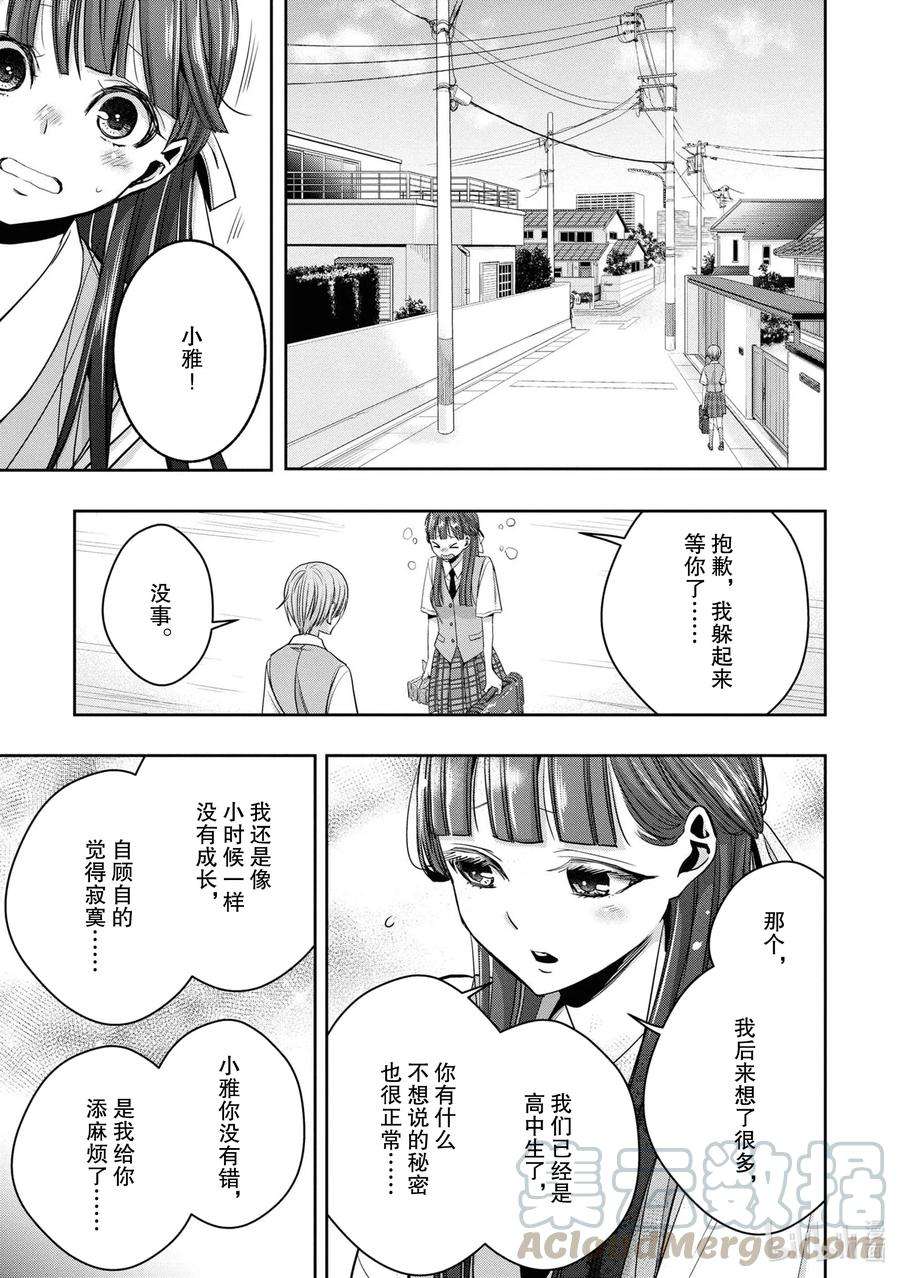 citrus 柑橘味香气Ⅱ-14 6月24日到28日