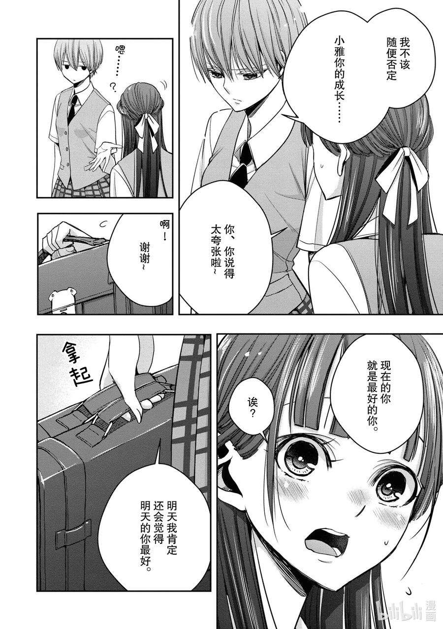 citrus 柑橘味香气Ⅱ-14 6月24日到28日
