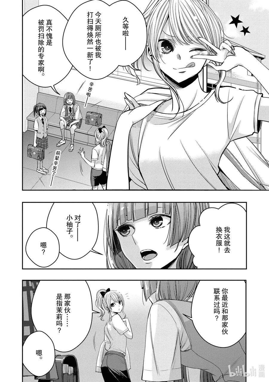 citrus 柑橘味香气Ⅱ-14 6月24日到28日
