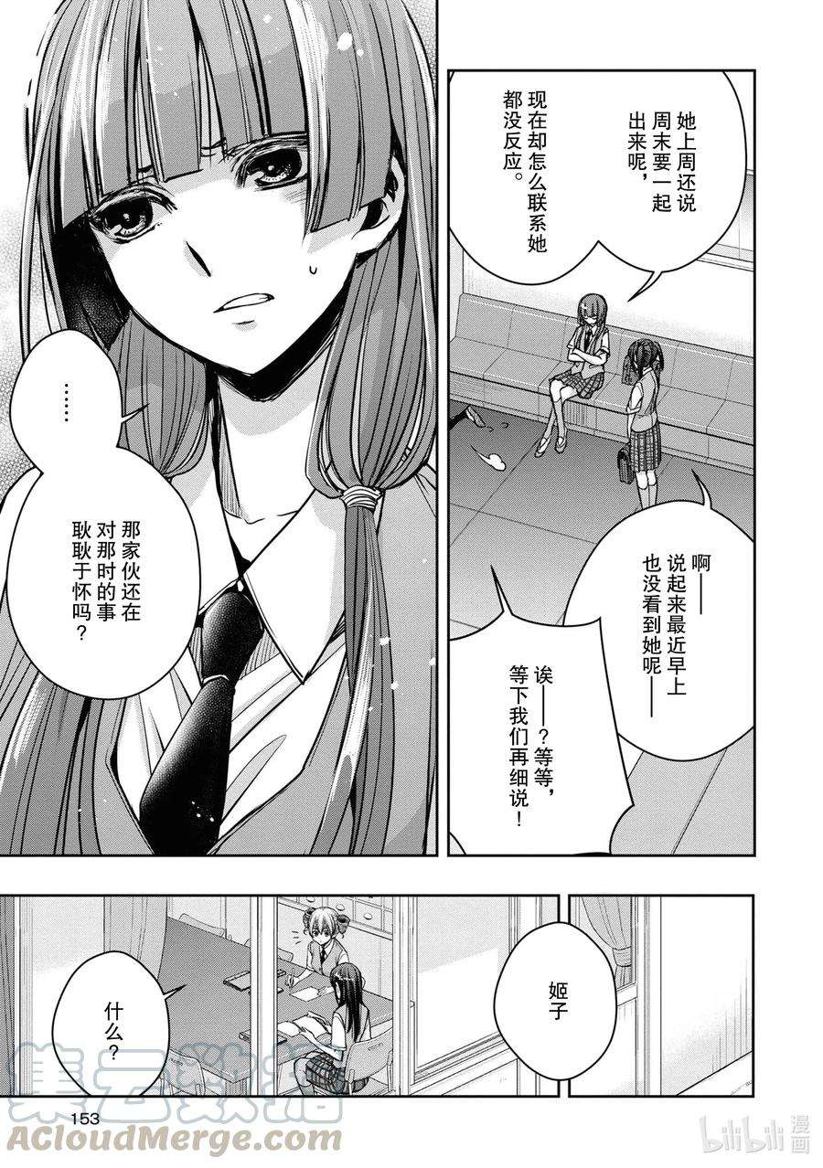 citrus 柑橘味香气Ⅱ-14 6月24日到28日