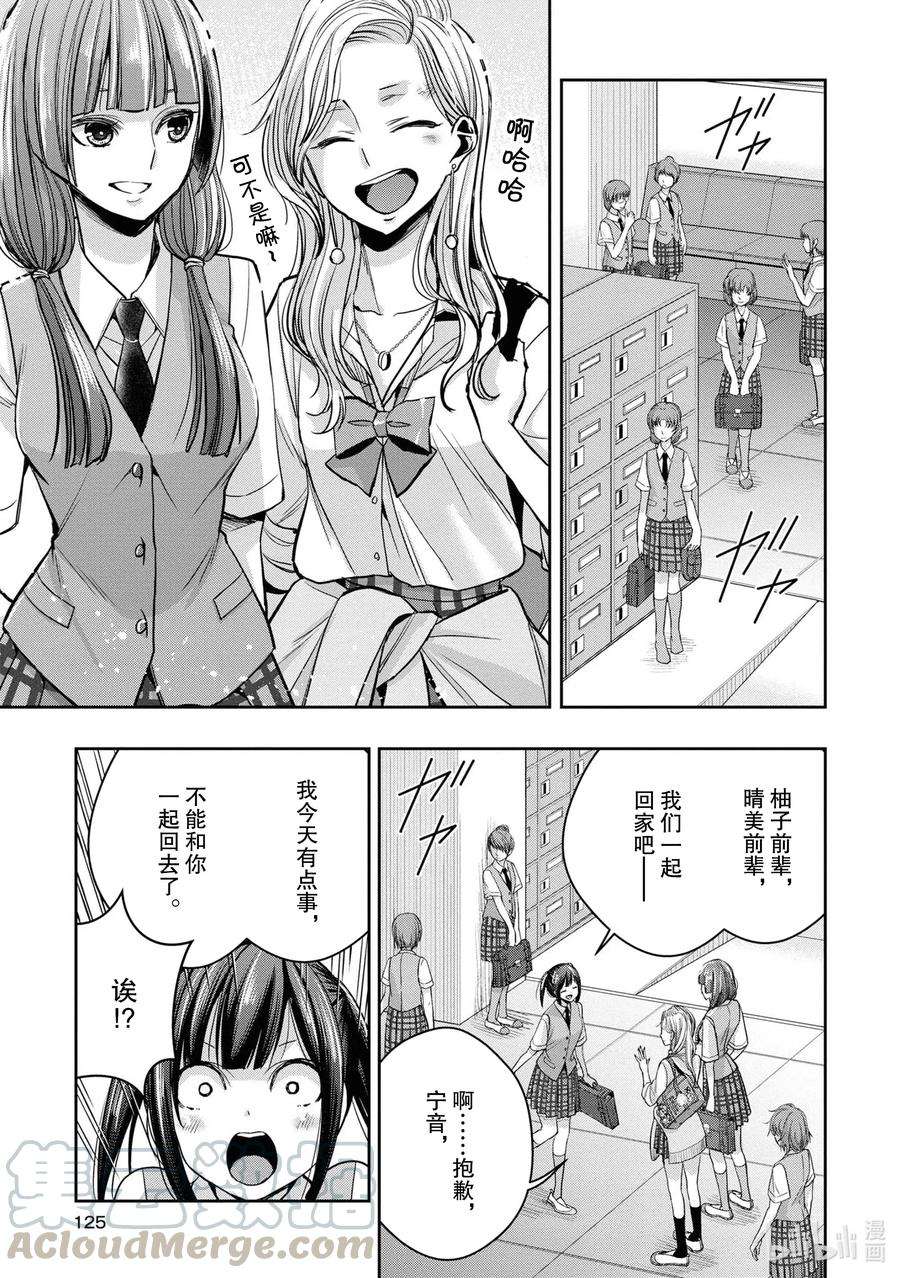 citrus 柑橘味香气Ⅱ-14 6月24日到28日