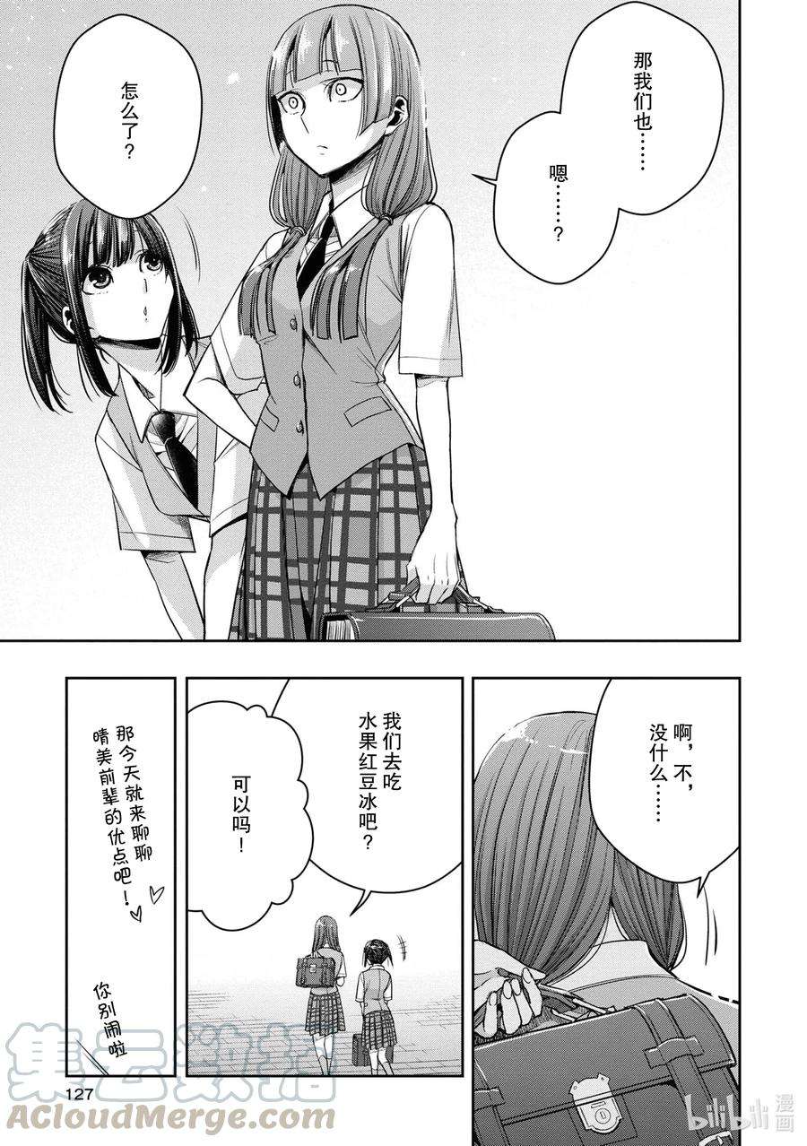 citrus 柑橘味香气Ⅱ-14 6月24日到28日