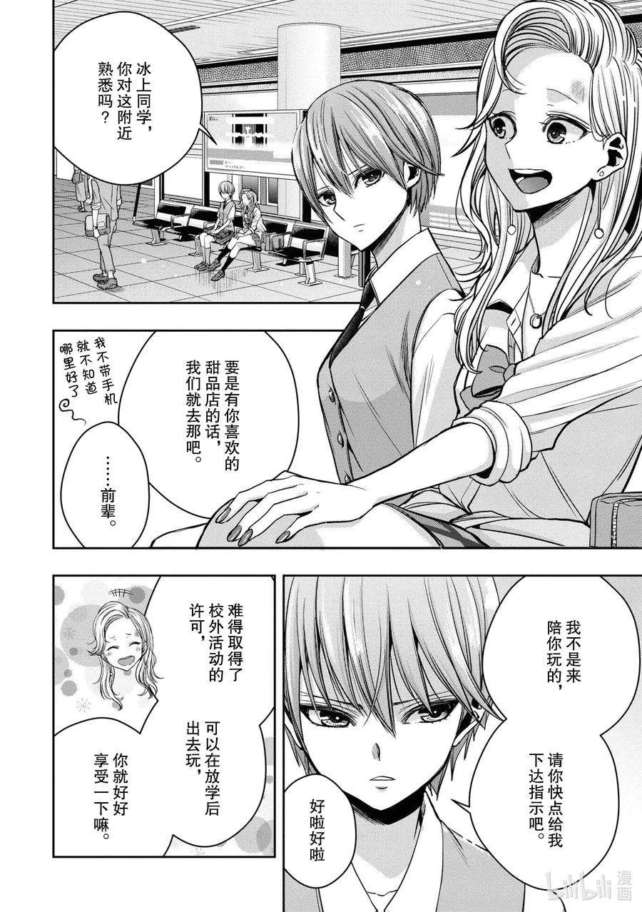 citrus 柑橘味香气Ⅱ-14 6月24日到28日